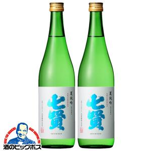 日本酒 純米吟醸 送料無料 山梨銘醸 七賢 夏純吟 720ml×2本(002)｜bigbossshibazaki