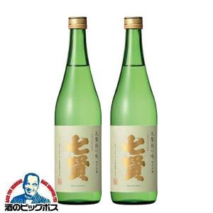 2本 日本酒 純米酒 送料無料 七賢 天鵞絨 ビロードの味 純米吟醸 720ml×2本(002)『HSH』山梨県 山梨銘醸