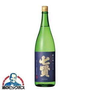 1800ml 日本酒 純米大吟醸 七賢 絹の味 1800ml『HSH』 山梨県 山梨銘醸『HSH』