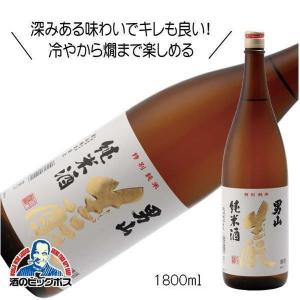 八海山 大吟醸 720ml 日本酒 新潟県 八海醸造『HSH』 : 酒のビッグボス