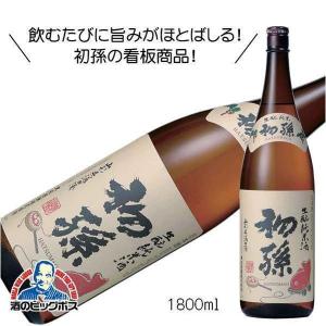 初孫 生もと純米酒 1800ml 1800ml 日本酒 山形県 東北銘醸『HSH』