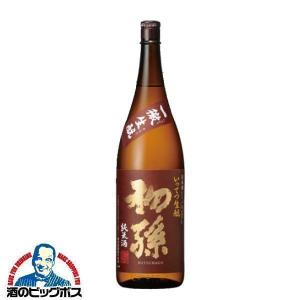 1800ml 日本酒 純米酒 初孫 一徹生もと 1800ml『HSH』山形県 東北銘醸『HSH』
