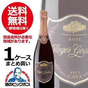 スパークリングワイン 送料無料 ロジャーグラート カヴァ ロゼ ブリュット 750ml×1ケース/12本(012)｜酒のビッグボス