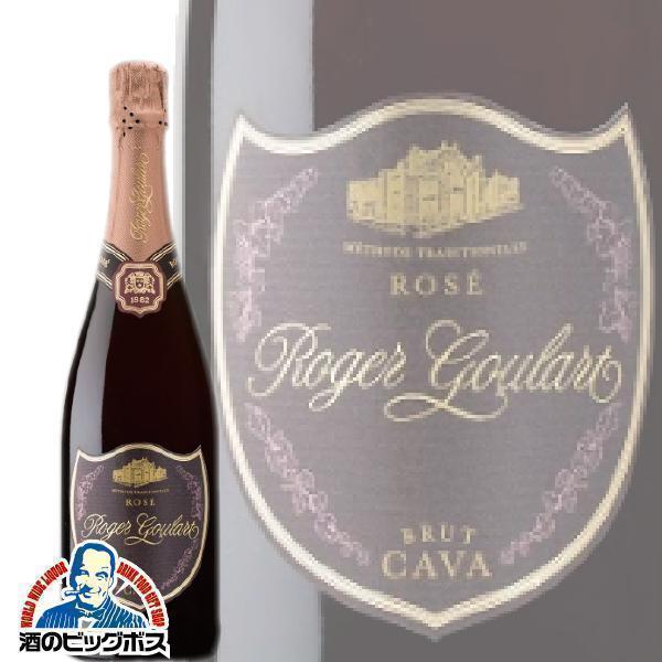 ロジャーグラート roger goulart カヴァ ロゼ ブリュット 750ml 箱なし スパーク...