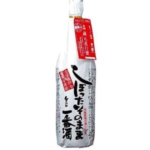 日本酒 日本酒 御代栄　しぼったそのまま一番酒　720ml 『FSH』