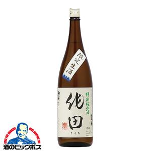 日本酒 日本酒 駒泉 作田 特別純米酒 1.8L 1800ml 青森県 盛田庄兵衛｜bigbossshibazaki