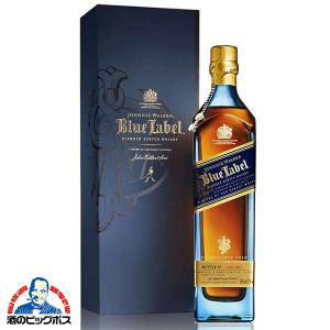 ウイスキー whisky WHISKY ジョニーウォーカー ブルーラベル 750ml スコッチ ブレンデッド｜bigbossshibazaki