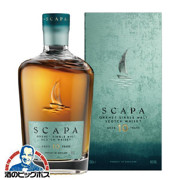 送料無料 スキャパ10年 48度 700ml 箱付 スコッチ シングルモルト ウイスキー アイランズ...