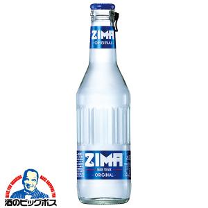 瓶 チューハイ 酎ハイ サワー 送料無料 ZIMA ジーマ 瓶 275ml×1ケース/24本(024)『FSH』｜bigbossshibazaki