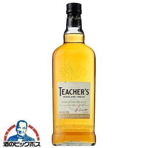 ティーチャーズ ハイランドクリーム ウイスキー whisky 送料無料 40度 700ml×1本 正規品 優良配送 サントリー スコッチ