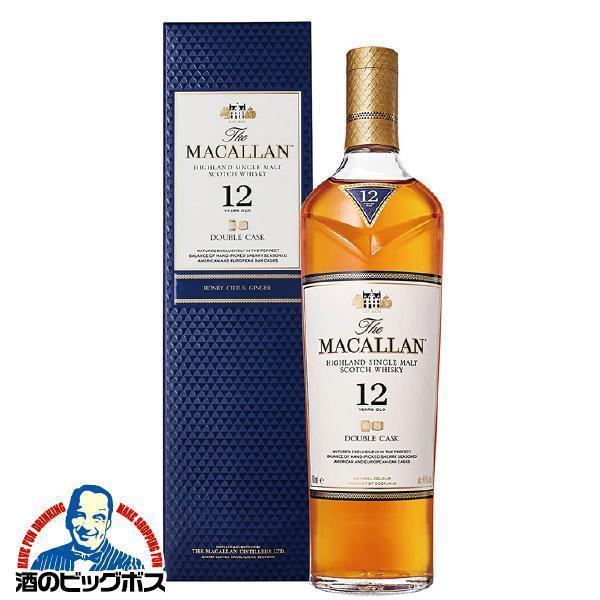 ウイスキー ザ マッカラン ダブルカスク 12年 40度 700ml 優良配送