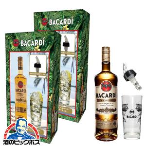 サッポロ ラム酒 スピリッツ ゴールドラム 送料無料 バカルディ