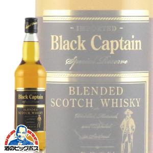ウイスキー whisky ブラック キャプテン 40度 700ml｜bigbossshibazaki