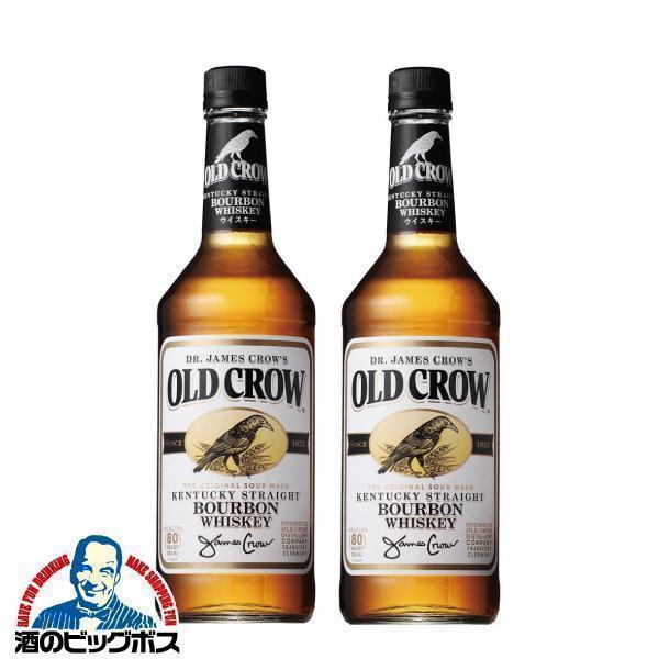 2本 バーボン ウイスキー whisky 送料無料 オールドクロウ 700ml×2本(002)『FS...