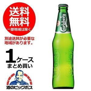 ビール beer 送料無料 キリン ギネス エクストラスタウト ワンウェイ瓶