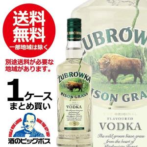 洋酒 ウオッカ vodak ズブロッカ 37.5度 1ケース/500ml×15本 正規品(015)｜bigbossshibazaki