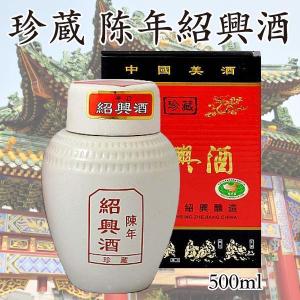 陳年 紹興酒（白壺）250ml アルコール分15％ 15度 中国酒 中華お土産