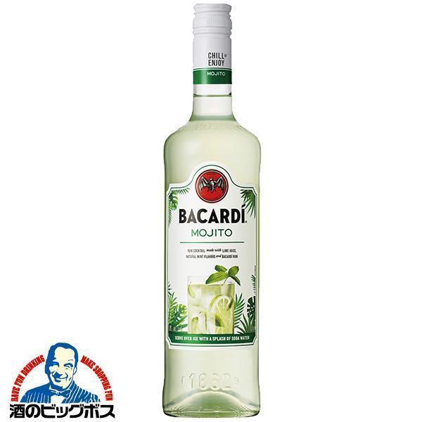 モヒート リキュール バカルディ クラシック カクテルズ モヒート 700ml×1本 サッポロ 正規...