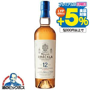 ウイスキー whisky サントリー シングルモルト 山崎 LIMITED