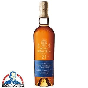 ローヤルサルート21年 シグネチャーブレンド ブレンデッド スコッチ