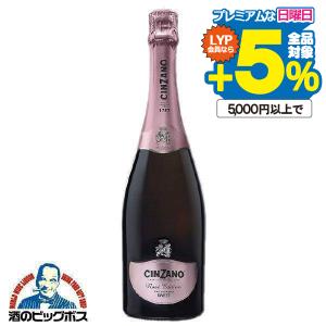 スパークリング ワイン wine チンザノ エディション セッコ