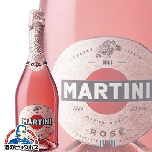 ワイン wine スパークリングワイン マルティーニ ロゼ スプマンテ 750ml sparklin...