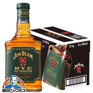 ジムビーム ライウイスキー バーボン サントリー ライ 700ml×1本『FSH