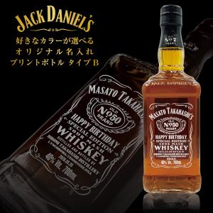 JACK DANIEL'S（ジャックダニエル） ブラックラベル ギターボックス 替
