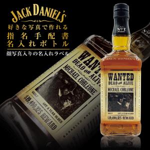 名入れ看板キーホルダー サントリー 角瓶 700mlギフトセット 母の日 父