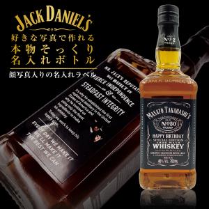 ジャックダニエル 40度 3000ml【3L】 : 酒のビッグボス ビール