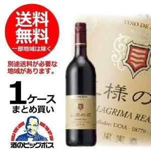 城戸ワイン オータムカラーズ ブラン 720ml : 五銭や - 通販 - Yahoo