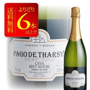 よりどり6本送料無料 パゴ・デ・タルシス　ブリュット・ナチュール 750ml｜bigbossshibazaki