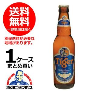 ビール beer 送料無料 キリン ギネス エクストラスタウト ワンウェイ瓶