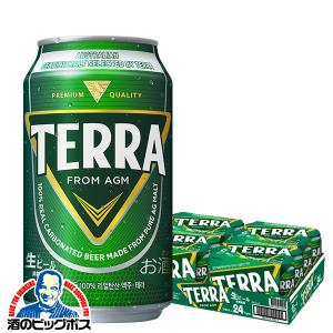 韓国ビール beer 送料無料 眞露 ハイトジンロ HITEJINRO TERRA ビール 350ml缶×1ケース/24本(024)『DSH』テッラ テラビール 缶ビール　正規輸入品 韓国NO.1｜bigbossshibazaki