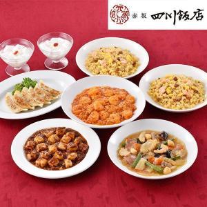 父の日 プレゼント 送料無料 東京「赤坂四川飯店」陳建一監修 本格中華6種セット 冷凍便 9200058『SKT』｜bigbossshibazaki