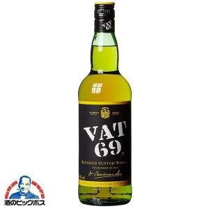 ウイスキー スコッチ VAT69 バット 69 700mlブレンデッド whisky WHISKY｜bigbossshibazaki