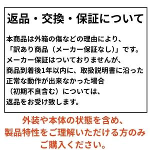 RHYTHM リズム クロック 展示品 動作確...の詳細画像2