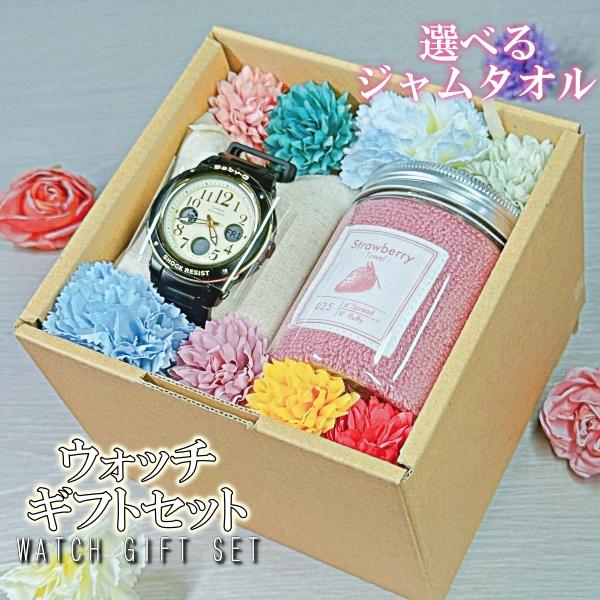 CASIO BABY-G BGA-151EF-1BJF フラワーギフトボックスセット ジャムタオル ...