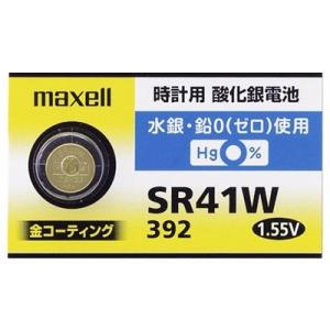 maxell マクセル 酸化銀電池 腕時計用 体温計用 1.55V SR41W｜bigboys-c