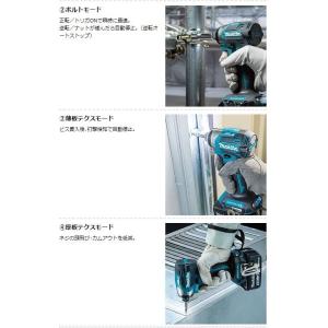 マキタ TD173DZO オリーブ 本体のみ ...の詳細画像2