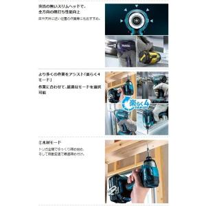 マキタ TD173DZO オリーブ 本体のみ ...の詳細画像5
