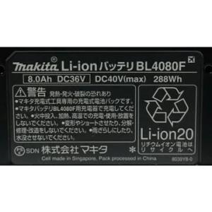 純正 マキタ バッテリー BL4080F 40...の詳細画像1