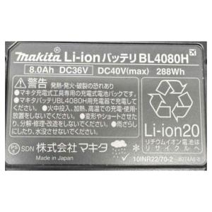 化粧箱付き マキタ 純正 BL4080H リチ...の詳細画像1
