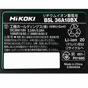 HiKOKI BSL36A18BX 2個 + ...の詳細画像1