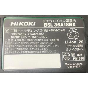 HiKOKI 純正 BSL36A18BX マル...の詳細画像1