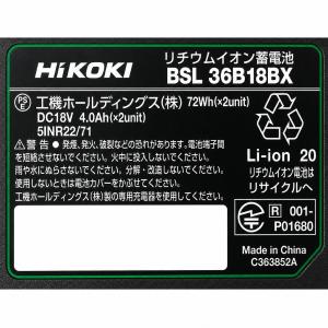 HiKOKI BSL36B18BX マルチボル...の詳細画像1