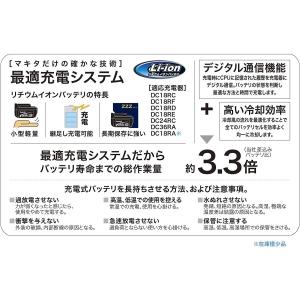 マキタ 純正 国内正規品 BL1860B 1個...の詳細画像2