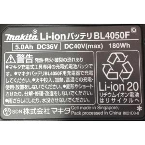 マキタ 純正 パワーソースキットXGT6 A-...の詳細画像2