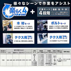 マキタ TD173 本体のみ 各色 インパクト...の詳細画像5