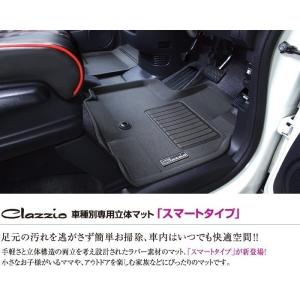 クラッツィオ フロアマット 1台分セット マツダ スクラム ワゴン 用 車種専用の立体構造